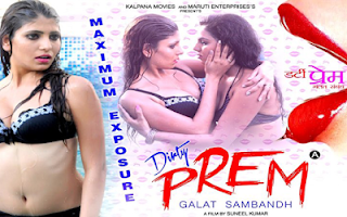 Dirty Prem Galat Sambandh (2016)