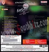 Dookudu Songs | Dookudu Songs Free Download | Dookudu Audio Songs Free Download | Dookudu ACD Rip Songs Download | Dookudu Mp3 Songs