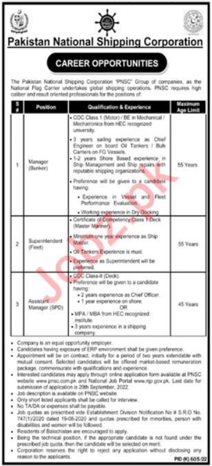 Latest Pakistan National Shipping Corporation PNSC Management Posts Karachi 2022