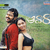Avaara (2010) Telugu Movie Mp3 Songs Download