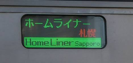 側面表示