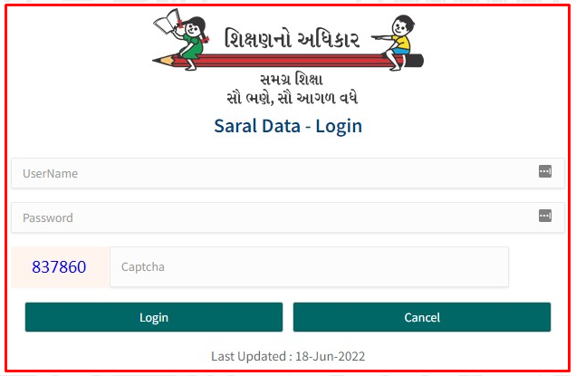 saralgujarat.in - Saral Gujarat SAT PAT Online Marks Entry Std 1 to 8 | Std 1 To 4 Baseline Serve Entry Link