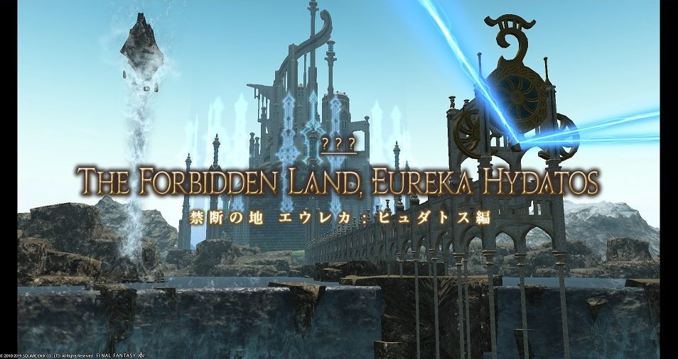 Ff14 バルデシオンアーセナルに参加する際にあった 同意書 は意味なかったな 高難易度コンテンツの認識なし Ff14 初心者の冒険