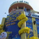 View album