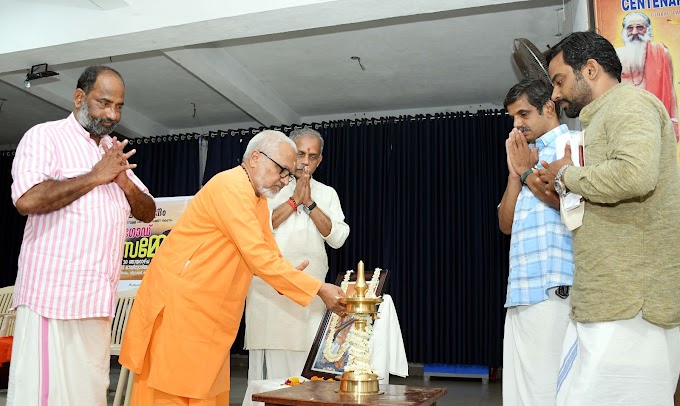  ಭಾರತೀಯ ವಿಚಾರಕೇಂದ್ರ ಕಾಸರಗೋಡು ಜಿಲ್ಲಾ ವಾರ್ಷಿಕ ಸಮ್ಮೇಳನ 