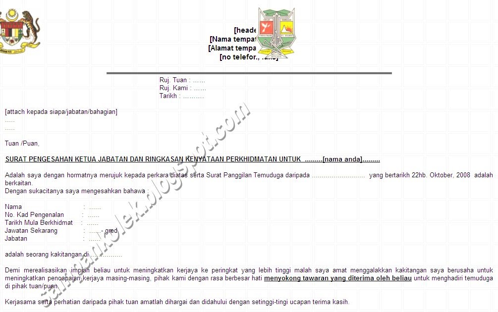 Sure Or nOt: Contoh surat pengesahan / sokongan majikan 