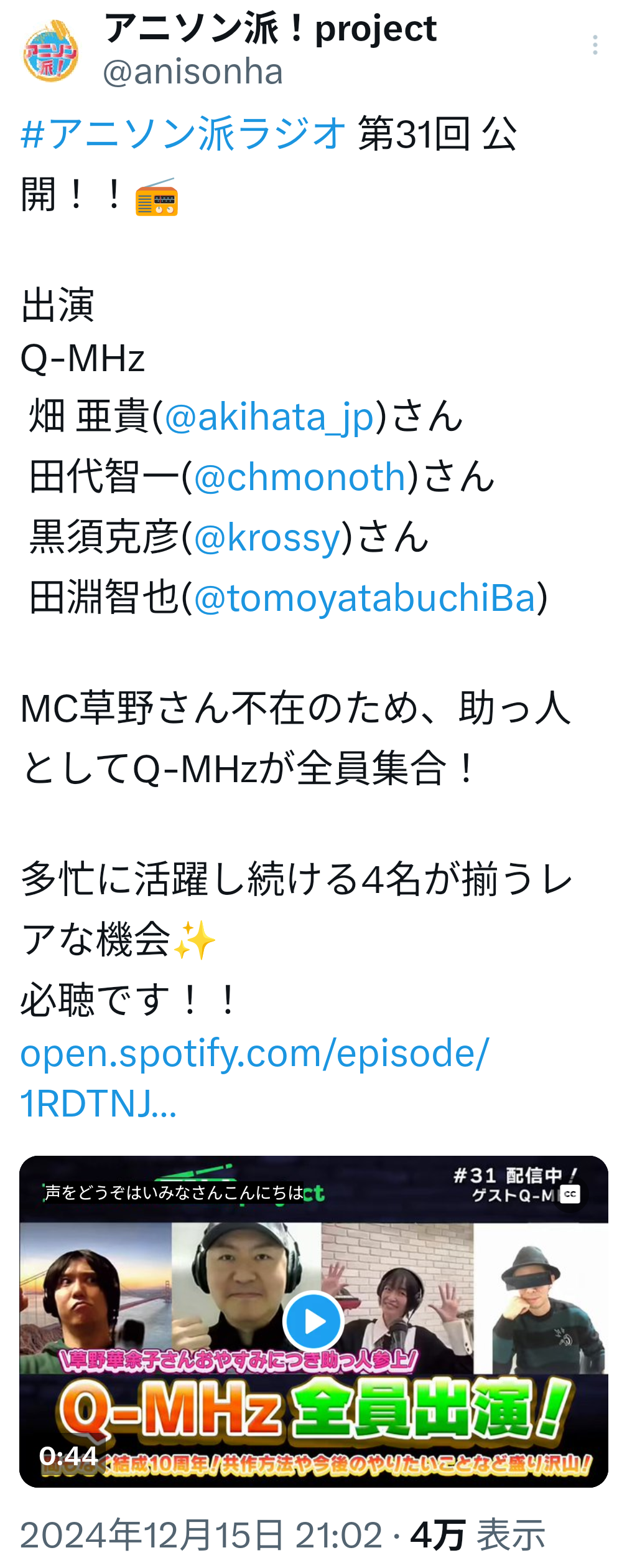 イメージ