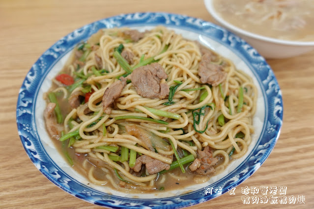 【雲林Ω土庫鎮】珍和蟹老闆鴨肉油飯鴨肉焿｜老闆炒功了得，餐點