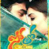 Solo Telugu Movie Online
