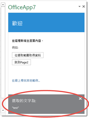 clip_image002[8]