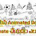 అందమైన Animated Doodles ని Create చేయడం ఎలా ?