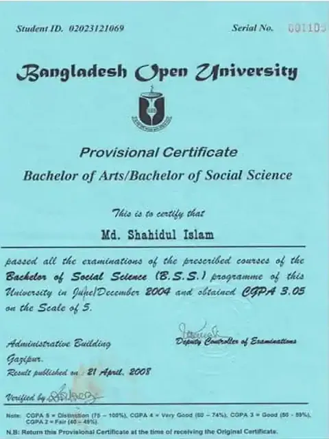 BOU_Degree_Certificate
