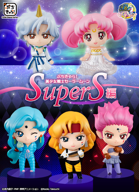 http://biginjap.com/en/pvc-figures/14009-sailor-moon-petit-chara-super-s.html