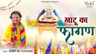 भगतां हो जाओ तैयार श्याम के रंग लगाणो है लिरिक्स Bhagata Ho Jao Taiyar Lyrics