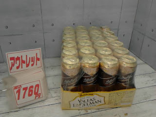 アウトレット　14365　ヴォルファス エンゲルマン リトアニア ノンアルコールビール 568 ml x 24　１７６０円