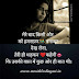 Shayari for Whatsapp Status - Whatsapp Shayari About Life