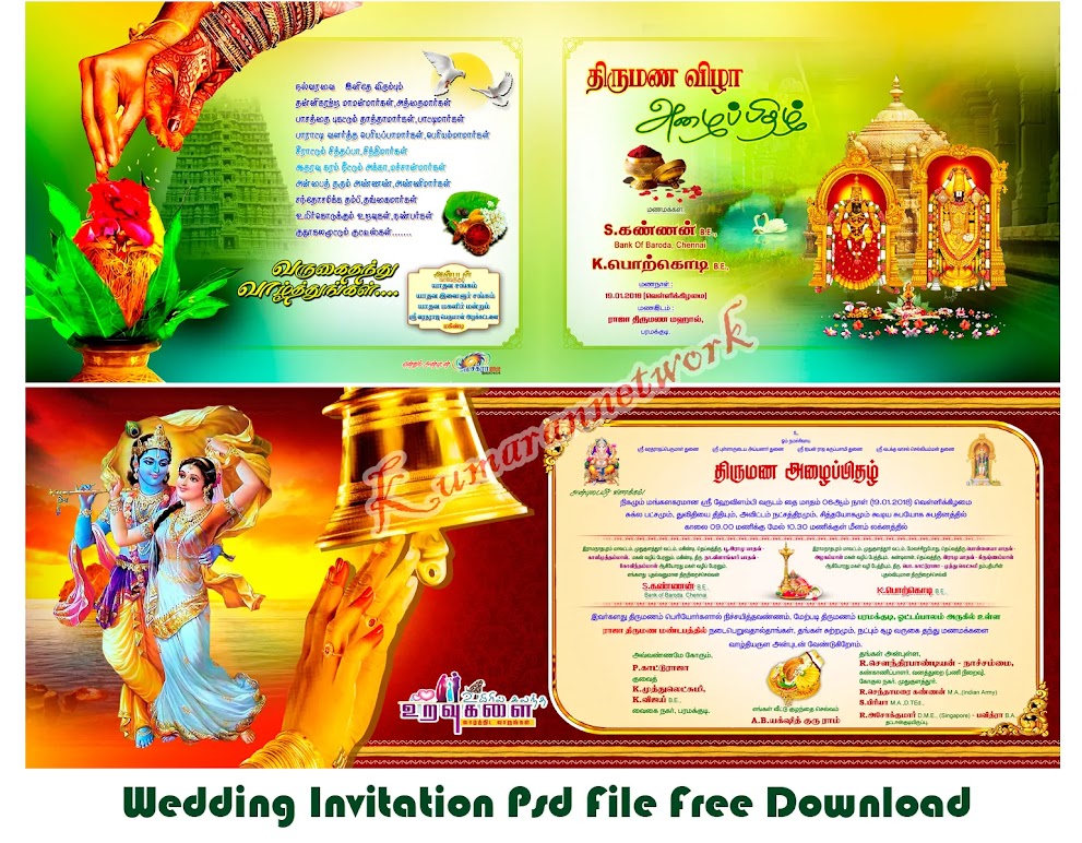 Wedding Invitation Design Psd File Free Download