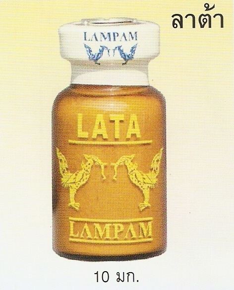 JF2013 Ubat & Peralatan: Produk LAMPAM