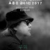 '포크계 대부' 조동진이 별세했다