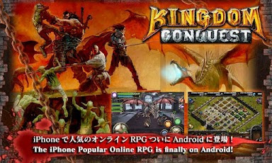 KINGDOM CONQUEST APK V1.0.8 DOWNLOAD