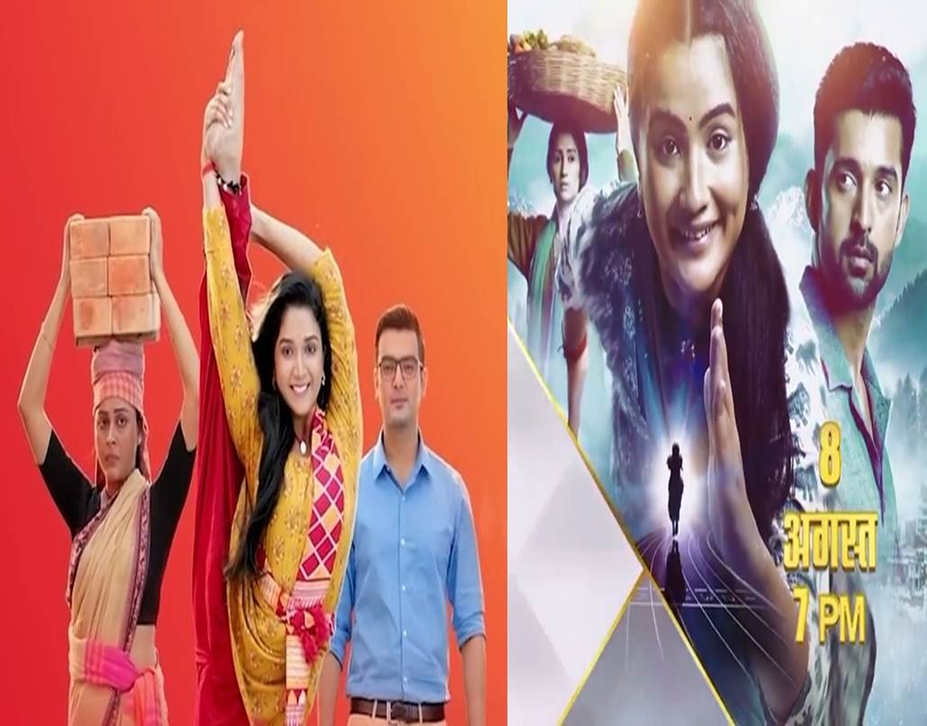 Daily soap Aalta Phoring to have a Hindi remake