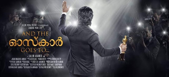 And the Oskar Goes To (2019) Sinhala Subtitles | සිනමාකරුවකුගේ සිහිනය [සිංහල උපසිරසි සමඟ]