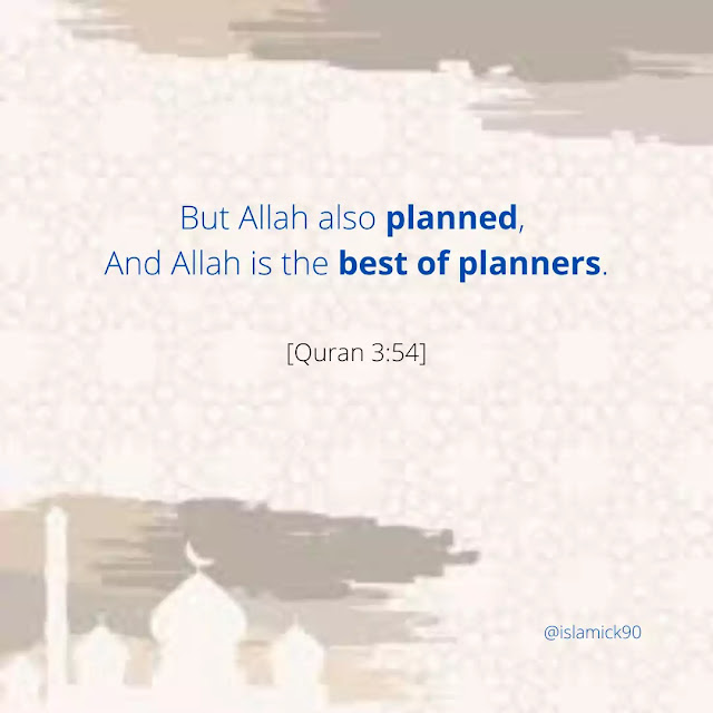 Allah is The Best Planner of All Affairs in Hindi & Roman