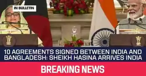10 agreements signed between India and Bangladesh: Sheikh Hasina arrives India - In Bulletin