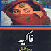 Faqiya By Parveiz Bilgirami