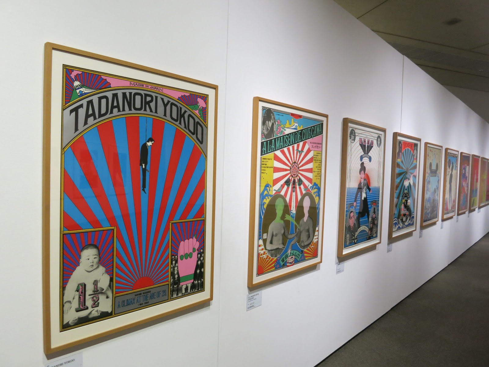 ぐるっとパス活用ブログ How To Grutto 横尾忠則 Hanga Jungle 展 町田市立国際版画美術館
