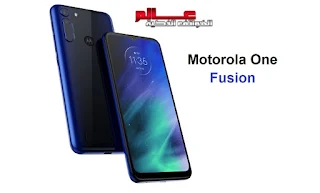 مواصفات و سعر موبايل موتورولا Motorola One Fusion - هاتف/جوال/تليفون موتورولا Motorola One Fusion - الامكانيات/الشاشه/الكاميرات/البطاريه و المميزات موتورولا Motorola One Fusion .