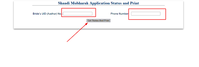 Shaadi Mubarak Scheme Website