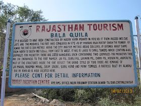 Bala Qila board