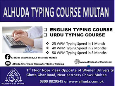 Typing Course in Multan