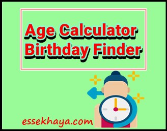age difference calculator