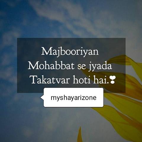 Mohabbat Ki Majbooriyan Sad Shayari Pic SMS