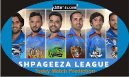 Shapgeeza T20 League KE vs Bod , ST vs AS Cricket Match Prediction Tips Free