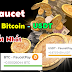 VieFaucet Web Đào Bitcoin - USDT Miễn Phí - Tốt Nhất Hiện Nay