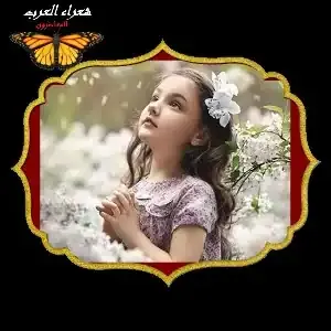 يا الله  شعر/ محمد علي الوصابي اليمن