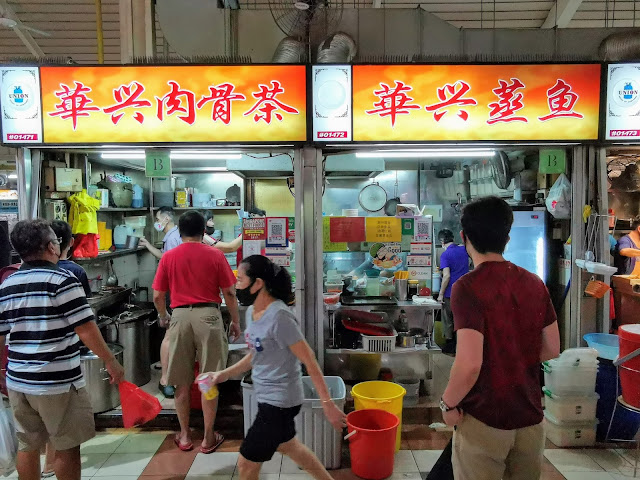 Yuhua_Place_Hua_Xing_Bak_Kut_Teh_華兴肉骨茶