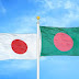 The connection between Bangladesh and Japan 