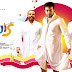 Paavada- UpComming Malayalam Movie | Prithviraj | Miya