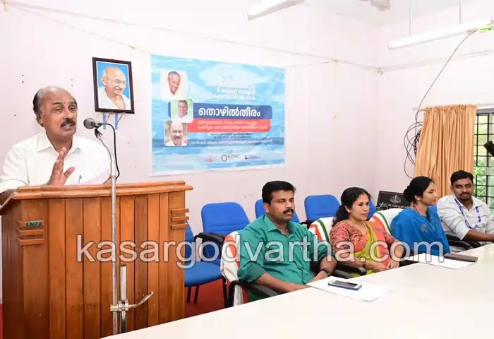 Kanhangad News, Malayalam News, Kerala News, Kasaragod News, Thozhil Theeram Project: Organizing Committee formed.