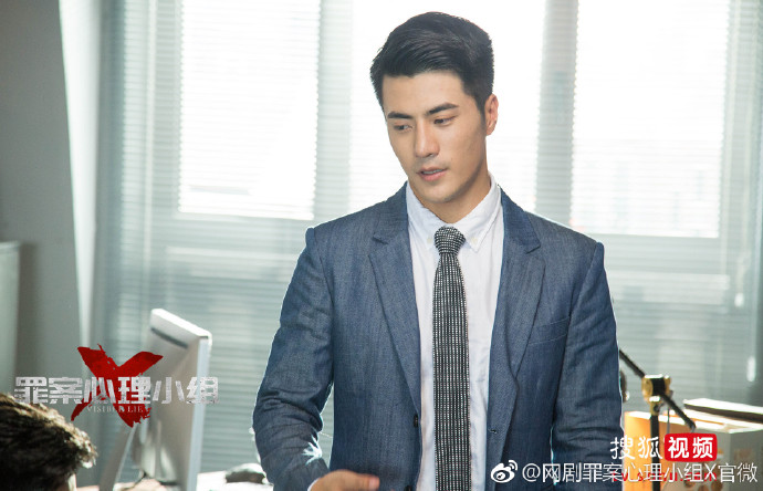 Visible Lie / Criminal Psychology X China Web Drama