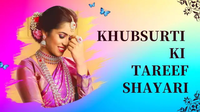 Top 100 Khubsurti Ki Tareef Shayari 2 Line In Hindi
