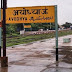 त्योहारों और राम जन्मभूमि मुद्दे पर अदालत का फैसला जल्द आने के मद्देनजर विशेष सतर्कता 