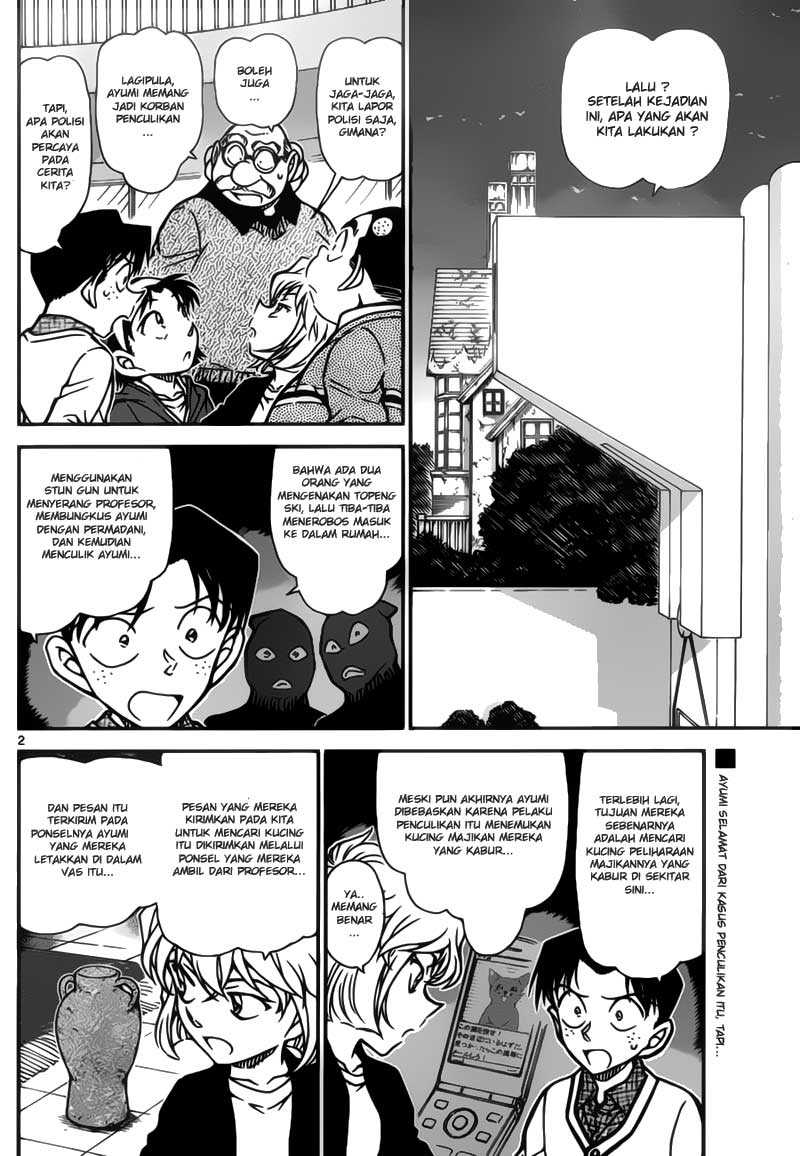 Detective Conan 777 page 2