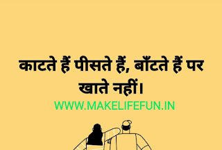 Best paheliya 2020, hindi paheliya, english riddles, hindi riddles, riddles of child, puzzles world, Funny Paheliyan, common sense question, IQ test paheliya, latest collection of Hindi Paheliyan with Answer, new paheliya and riddle, baccho ki paheliya dilchaps riddles, bujho to jaane, best riddles