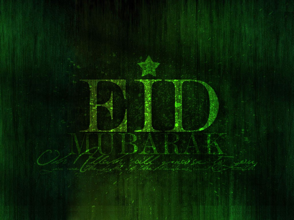 cool wallpapers: eid mubarak wallpapers
