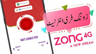 Zong Free Internet Code 2021